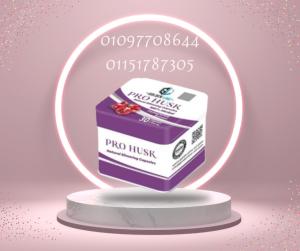 خس وزنك مع كبسولات برو هاسك الفعالة01097708644