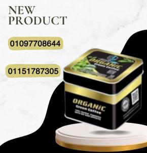 سم أنحف، طاقة أكتر… مع كبسولات أورجانيك01097708644