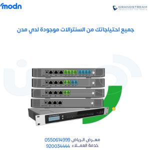 شركة تركيب سنترال بالرياض - فني تركيب سنترال بالرياض