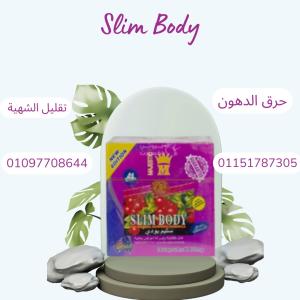 شهية أقل ووزن بينزل من غير تعب01097708644