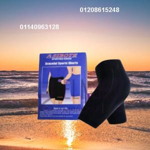 شورت سايبوت الحراري - التخسيس والتنحيف بفعالية 01208915248/01