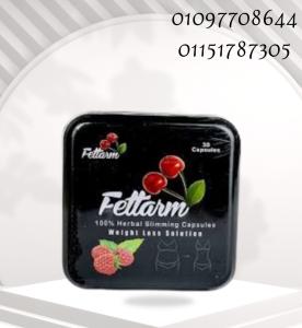 عايز تخس من غير حرمان؟ جرب فيتارم بلاك01097708644