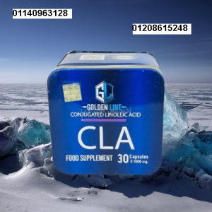 كبسولات سي ال اي (CLA) للتخسيس وحرق الدهون