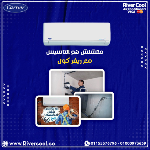 لو بتجهز شقتك الجديدة… متنساش أهم خطوة قبل التشطيب!