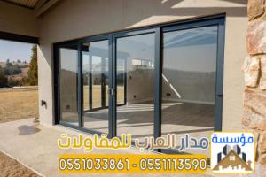 مجالس اسمنت بورد في الرياض | مؤسسة مدار العرب 0551033861