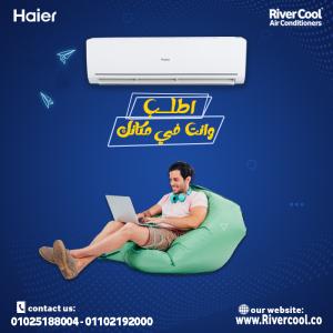 مع ريفر كول هتلاقي تكييف هاير سمارت UV إنفرتر بارد/ساخن 2