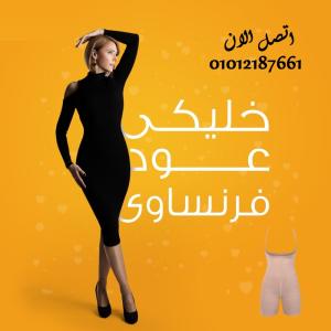 ودعي الكرش والدهون مع يونج بودي