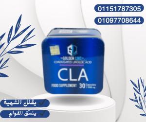 CLA – خفف وزنك، واحفظ عضلاتك!