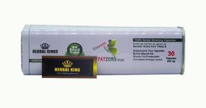 فات زورب بلس للتخسيس FAT ZORB PLUS