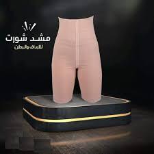 شورت يونج بودي - التخسيس والتنحيف بفعالية 01012187661