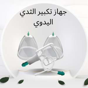 شركة  النور هي الوكيل الحصري في مصر لأفضل الاجهزة الريا