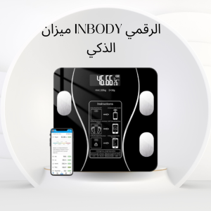 شركة  النور هي الوكيل الحصري في مصر لأفضل الاجهزة الريا