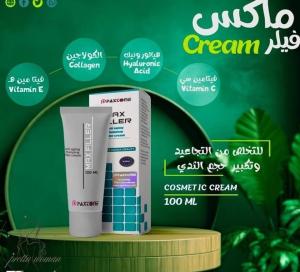 كريم ماكس فيلر لإزالة التجاعيد 01012187661
