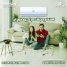 تكييف فري اير انفرتر 2.25 حصان بارد ساخن – موفر للكهرباء 