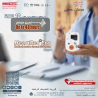 جهاز تخطيط القلب الهولتر