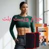 حزام ويست بلت لحرق دهون البطن - نتائج سريعة وفعالة