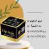 عايز تخس من غير حرمان؟ الحل في كبسولات ليبوتريم!