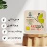 فات زورب – ودّع الدهون واستقبل جسمك الجديد!