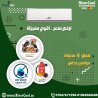 فري إير – راحة البيت تبدأ من هنا