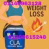 كبسولات سي ال اي (CLA) للتخسيس وحرق الدهون01208615248/01140963128