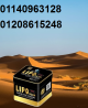 كبسولات ليبو سليم للتخسيس من جولدن لاين