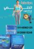 كبسولات فات شارك للتخسيس وحرق الدهون