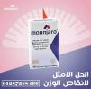 كبسولات مونجارو للتخسيس Mounjaro Capsules :