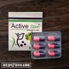 كبسولات اكتيف سليم active slim للتخسيس الآمن