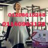 كبسولات برو هاسك - التخسيس الفعال وحرق الدهون01208615248/011409