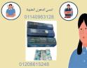 كبسولات ريشيب - التحفة الفريدة لإنقاص الوزن وتنسيق الق