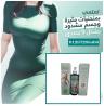 كريم كارتير cartier لتكبير الجسم - المنتج الأول عالميًا