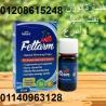 نقط فيتارم للتخسيس Fettarm Drops - الإصدار الجديد