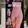 شورت Just One Shaper - تنحيف البطن والأرداف 01208915248/01140963128