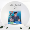 شركة النور هي الوكيل الحصري في مصر للمشدات الرياضية وأ