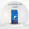 شركة النور هي الوكيل الحصري في مصر للمشدات الرياضية وأ
