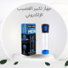 شركة  النور هي الوكيل الحصري في مصر لأفضل الاجهزة الريا