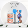 شركة  النور هي الوكيل الحصري في مصر لأفضل الاجهزة الريا