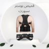 شركة النور هي الوكيل الحصري في مصر للمشدات الرياضية 01012