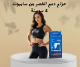 شركة النور هي الوكيل الحصري في مصر للمشدات الرياضية وأ