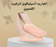شركة  النور هي الوكيل الحصري في مصر لأفضل  منتجات الصحة 