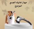 شركة  النور هي الوكيل الحصري في مصر لأفضل الاجهزة الريا