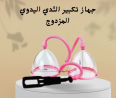 شركة  النور هي الوكيل الحصري في مصر لأفضل الاجهزة الريا