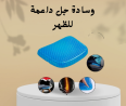 شركة  النور هي الوكيل الحصري في مصر لأفضل الاجهزة الريا
