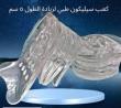 كعب سيليكون طبي داخلي لزيادة الطول 5 سم - زوج 01012187661