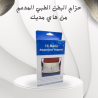 حزام البطن الطبي المدعم من هاي مديك – تثبيت ودعم فائق ل