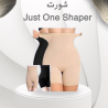 شورت Just One Shaper – نحت البطن والأرداف بشكل فوري ومثالي 01012