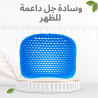 وسادة الجل الطبية Egg Sitter – دعم مريح يدوم طوال اليوم 0101218