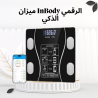 ميزان InBody الرقمي الذكي – تحليل جسمك بدقة مع تقنية البل