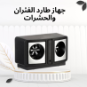 جهاز طارد الفئران والحشرات – مكافح لكل الأنواع 01012187661