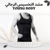 مشد YOUNG BODY الرجالي – خصر أنحف وظهر أقوى 01012187661